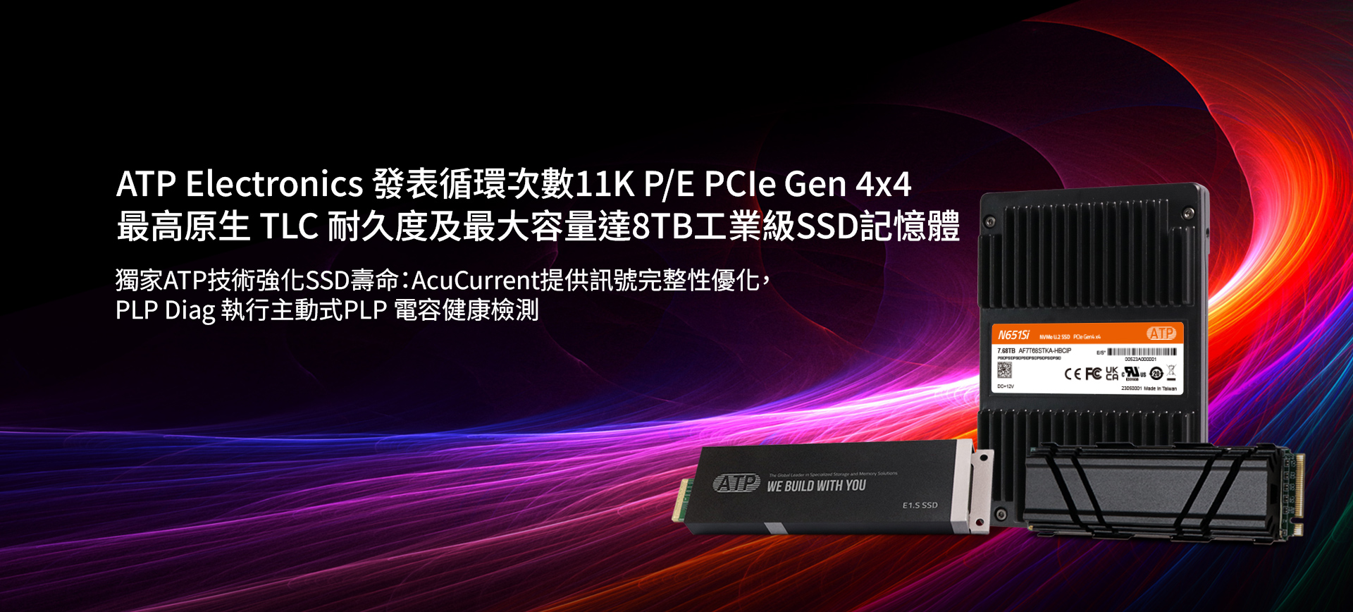 Highest Endurance Gen4. SSD