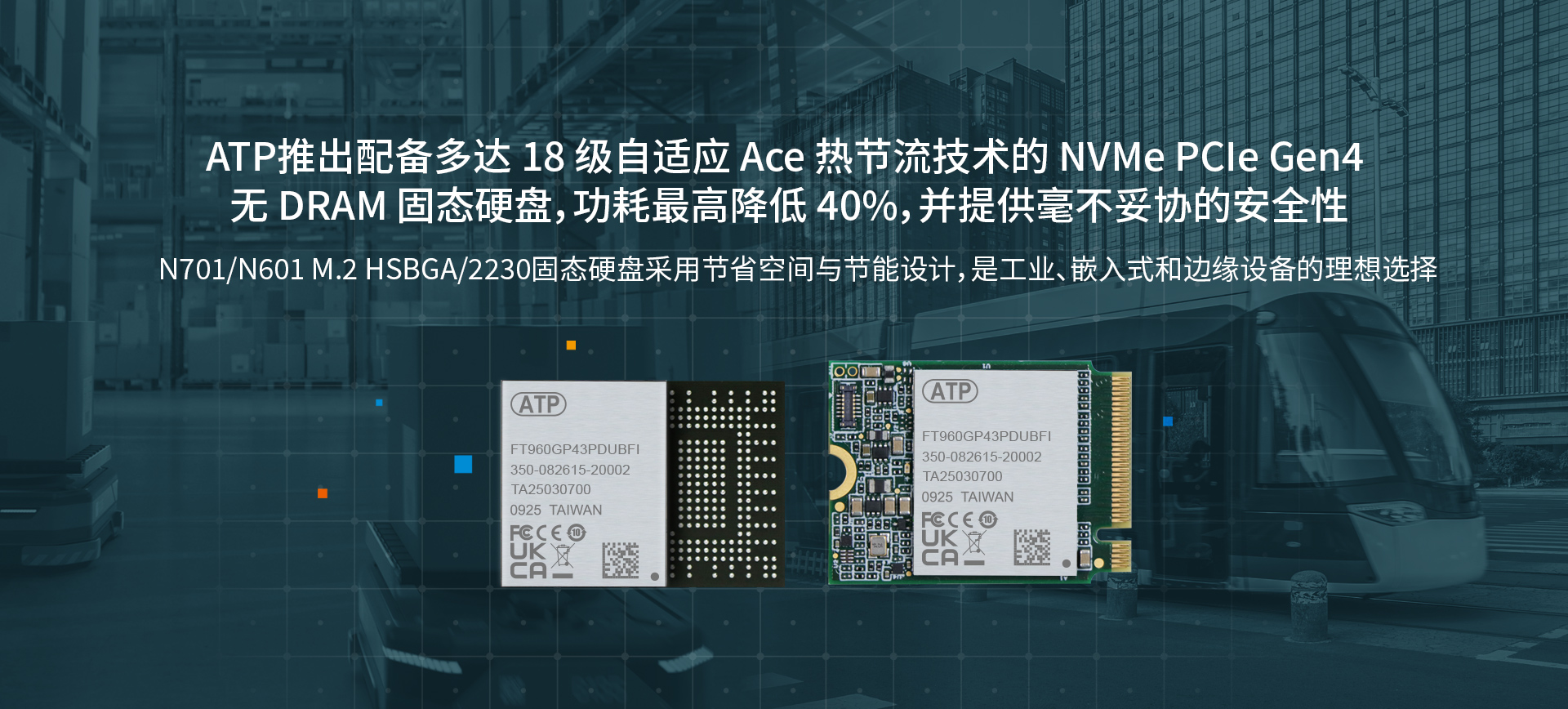 NVME GEN4 DRAMLESS M.2 2230 SSD