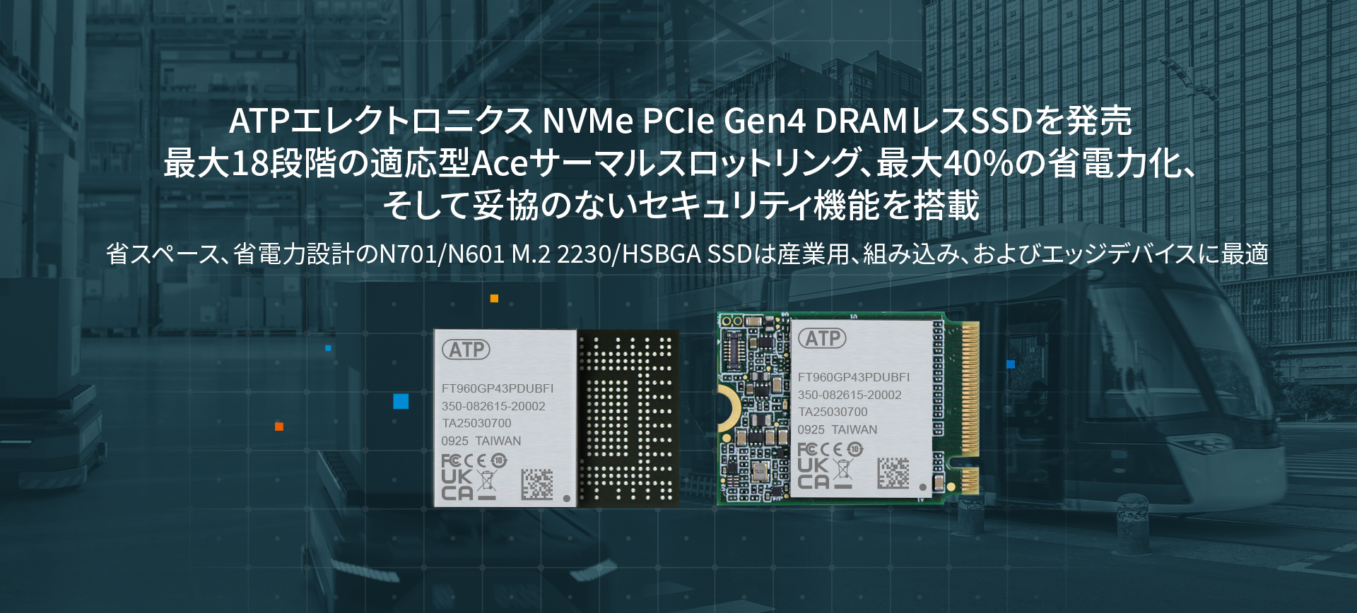 NVME GEN4 DRAMLESS M.2 2230 SSD