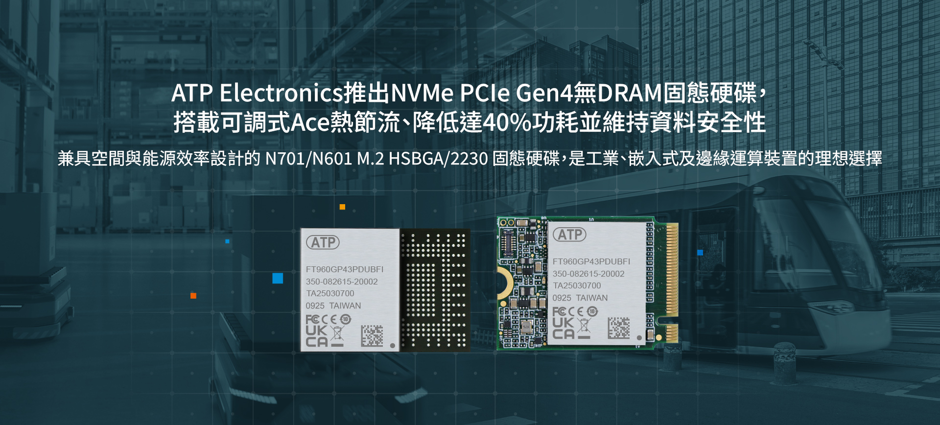 NVME GEN4 DRAMLESS M.2 2230 SSD