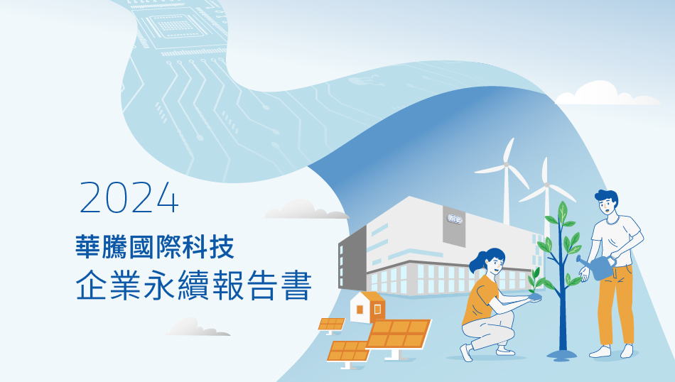 ATP Sustainability ESG